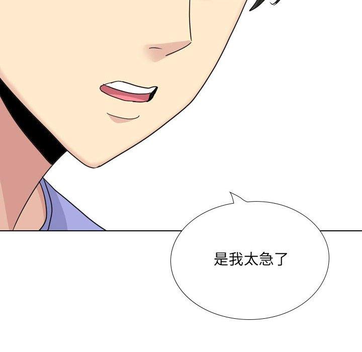 [韩国漫画] 嫂嫂忘了我 乱伦,熟女人妻,巨乳大奶,不伦#[168P]-76