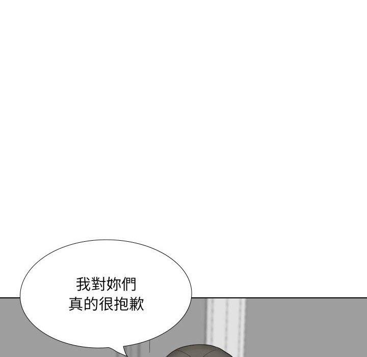 [韩国漫画] 嫂嫂忘了我 乱伦,熟女人妻,巨乳大奶,不伦#[168P]-77