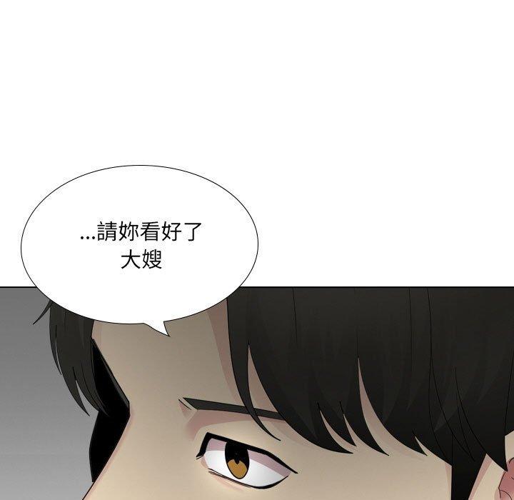 [韩国漫画] 嫂嫂忘了我 乱伦,熟女人妻,巨乳大奶,不伦#[168P]-8