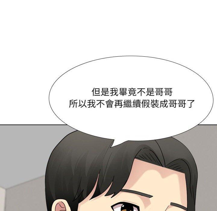 [韩国漫画] 嫂嫂忘了我 乱伦,熟女人妻,巨乳大奶,不伦#[168P]-80