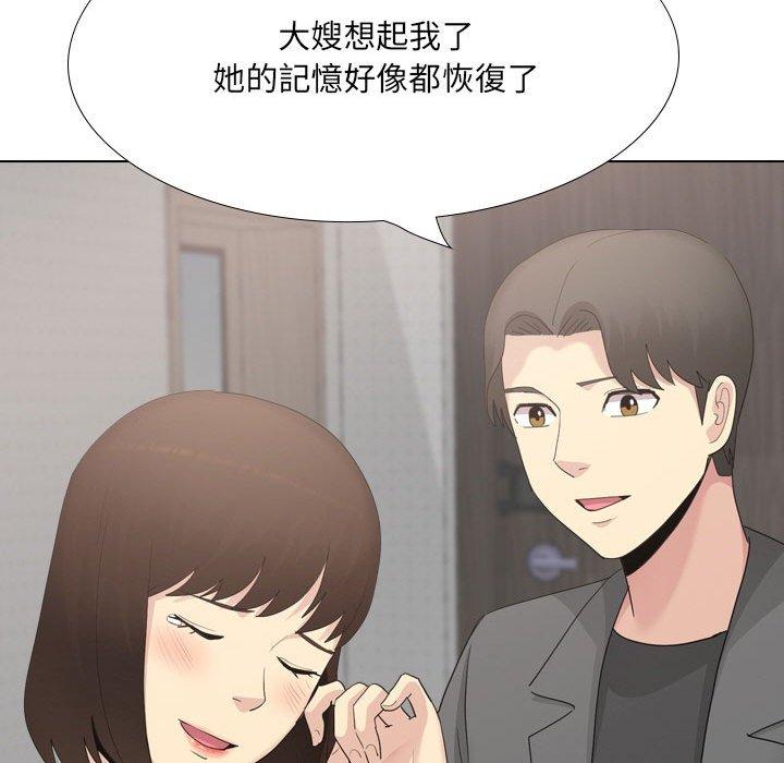 [韩国漫画] 嫂嫂忘了我 乱伦,熟女人妻,巨乳大奶,不伦#[170P]-103