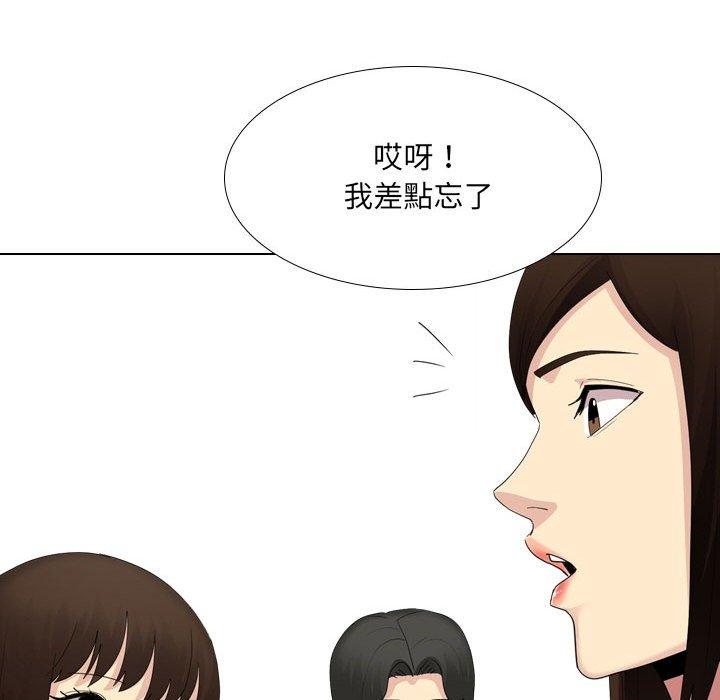 [韩国漫画] 嫂嫂忘了我 乱伦,熟女人妻,巨乳大奶,不伦#[170P]-105