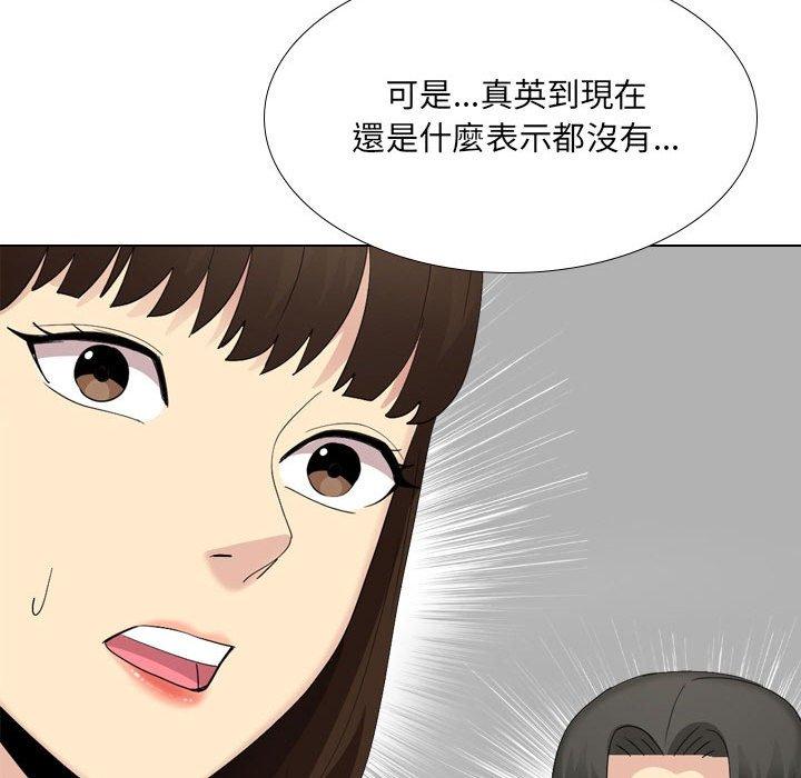 [韩国漫画] 嫂嫂忘了我 乱伦,熟女人妻,巨乳大奶,不伦#[170P]-111