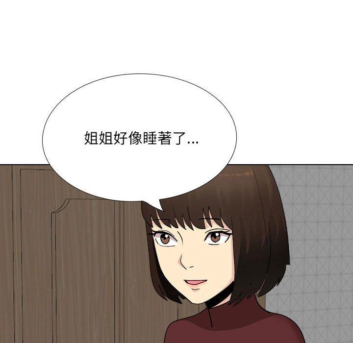 [韩国漫画] 嫂嫂忘了我 乱伦,熟女人妻,巨乳大奶,不伦#[170P]-120