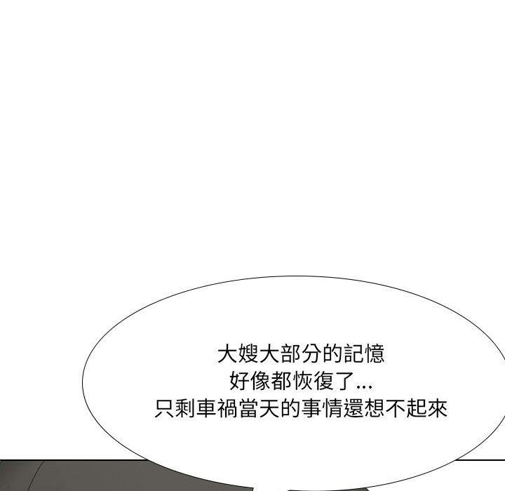 [韩国漫画] 嫂嫂忘了我 乱伦,熟女人妻,巨乳大奶,不伦#[170P]-125