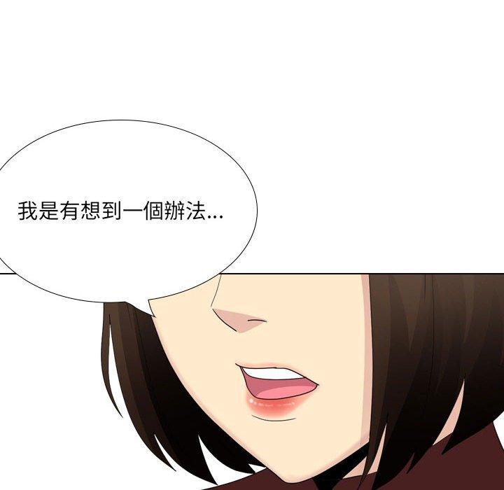 [韩国漫画] 嫂嫂忘了我 乱伦,熟女人妻,巨乳大奶,不伦#[170P]-131