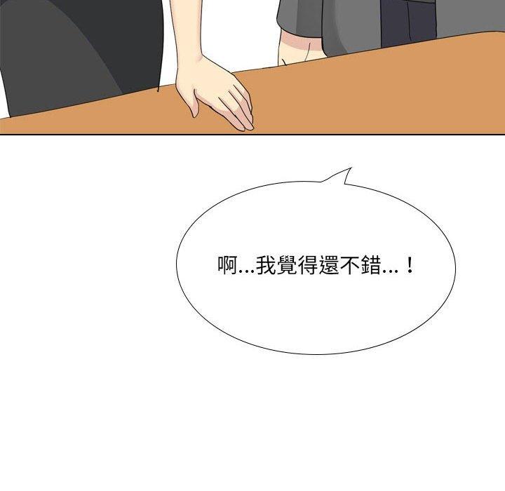 [韩国漫画] 嫂嫂忘了我 乱伦,熟女人妻,巨乳大奶,不伦#[170P]-153