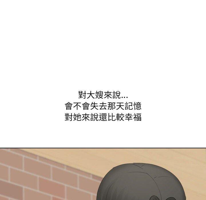 [韩国漫画] 嫂嫂忘了我 乱伦,熟女人妻,巨乳大奶,不伦#[170P]-154