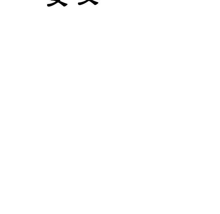 [韩国漫画] 嫂嫂忘了我 乱伦,熟女人妻,巨乳大奶,不伦#[170P]-167