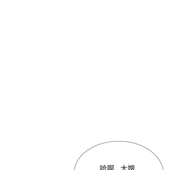 [韩国漫画] 嫂嫂忘了我 乱伦,熟女人妻,巨乳大奶,不伦#[170P]-39
