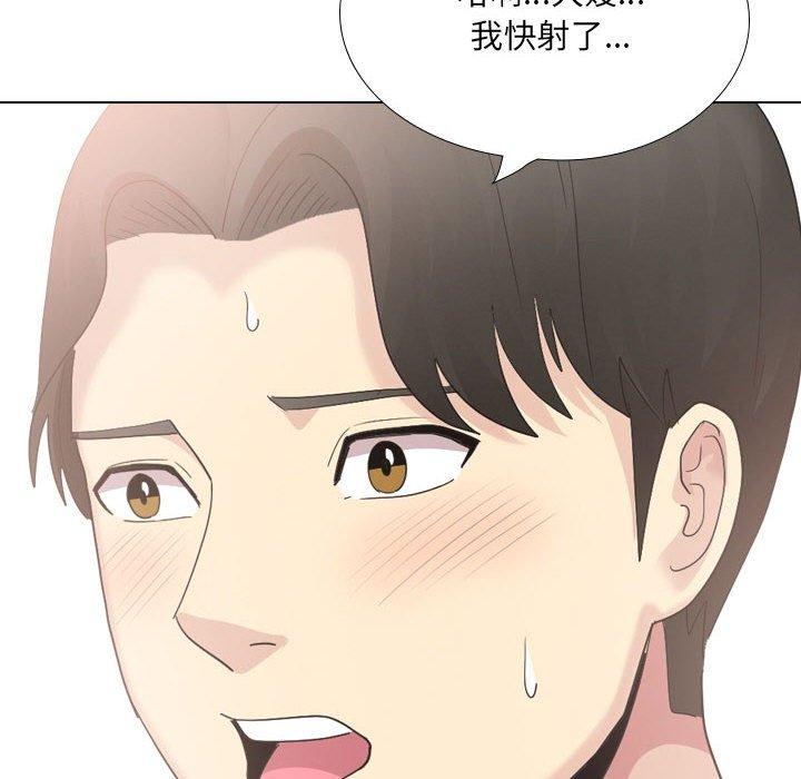 [韩国漫画] 嫂嫂忘了我 乱伦,熟女人妻,巨乳大奶,不伦#[170P]-40
