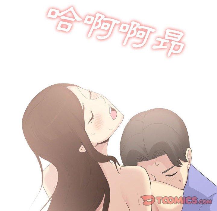 [韩国漫画] 嫂嫂忘了我 乱伦,熟女人妻,巨乳大奶,不伦#[170P]-45