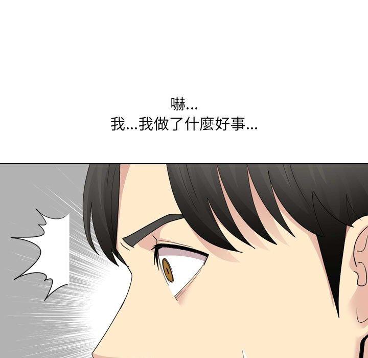 [韩国漫画] 嫂嫂忘了我 乱伦,熟女人妻,巨乳大奶,不伦#[170P]-55