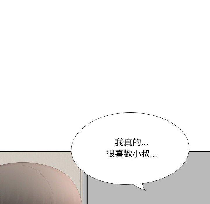 [韩国漫画] 嫂嫂忘了我 乱伦,熟女人妻,巨乳大奶,不伦#[170P]-82