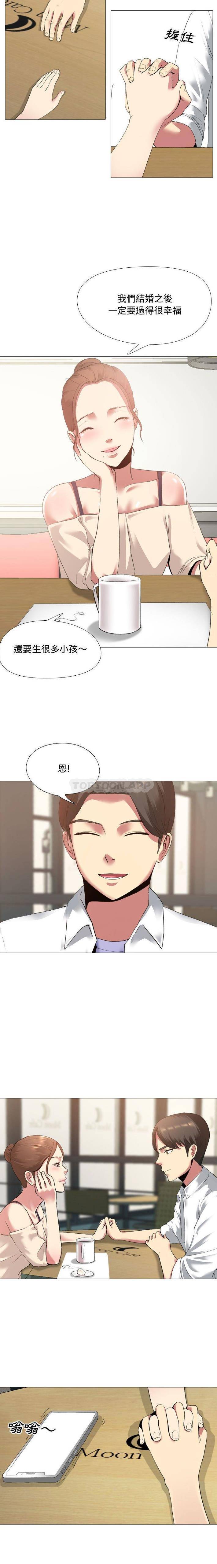 [韩国漫画] 嫂嫂忘了我 乱伦,熟女人妻,巨乳大奶,不伦#[16P]-13