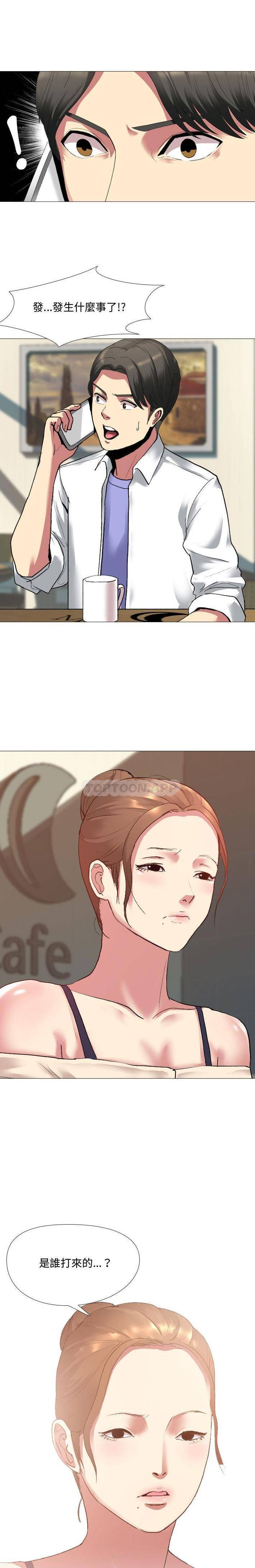 [韩国漫画] 嫂嫂忘了我 乱伦,熟女人妻,巨乳大奶,不伦#[16P]-1