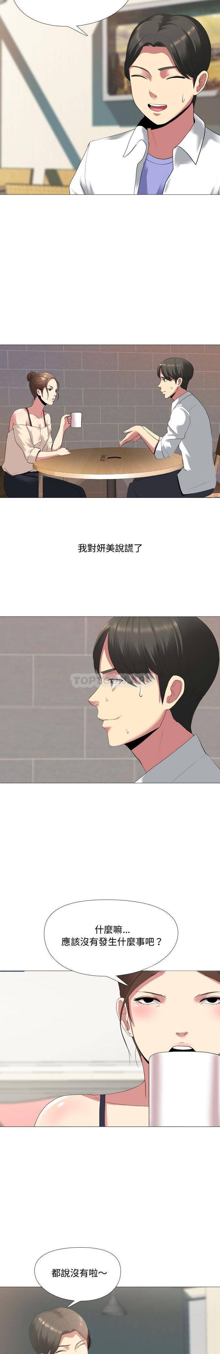 [韩国漫画] 嫂嫂忘了我 乱伦,熟女人妻,巨乳大奶,不伦#[16P]-3