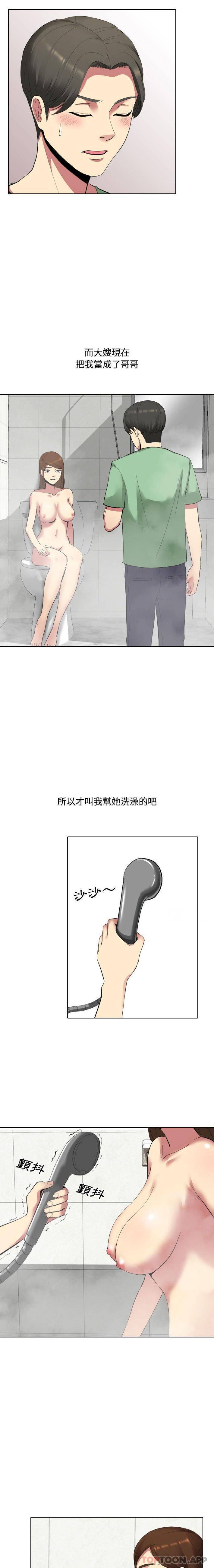 [韩国漫画] 嫂嫂忘了我 乱伦,熟女人妻,巨乳大奶,不伦#[16P]-14