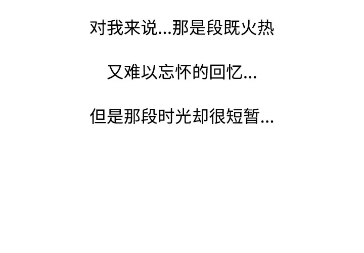 [韩国漫画] 姐姐的秘密 剧情,熟女人妻,巨乳大奶#[102P]-2