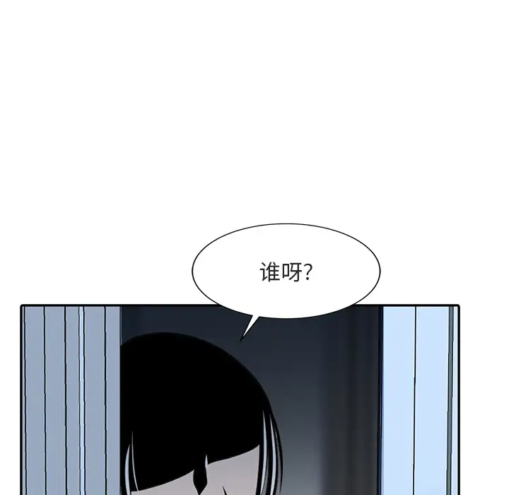 [韩国漫画] 姐姐的秘密 剧情,熟女人妻,巨乳大奶#[102P]-27