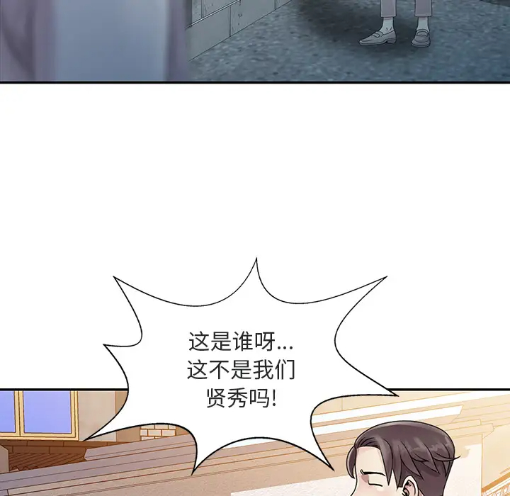 [韩国漫画] 姐姐的秘密 剧情,熟女人妻,巨乳大奶#[102P]-30