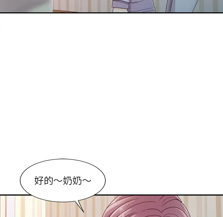 [韩国漫画] 姐姐的秘密 剧情,熟女人妻,巨乳大奶#[102P]-53