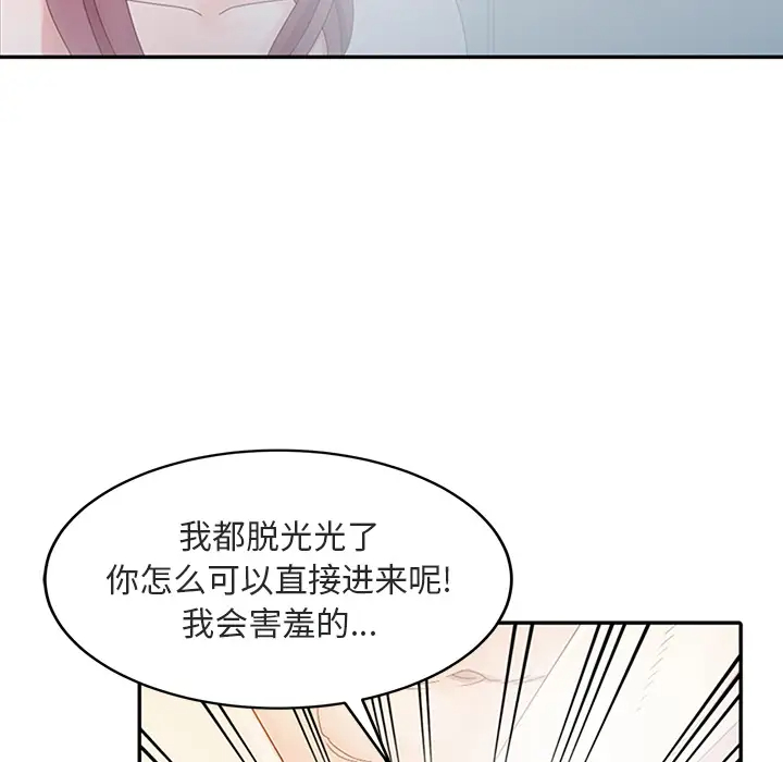 [韩国漫画] 姐姐的秘密 剧情,熟女人妻,巨乳大奶#[102P]-73