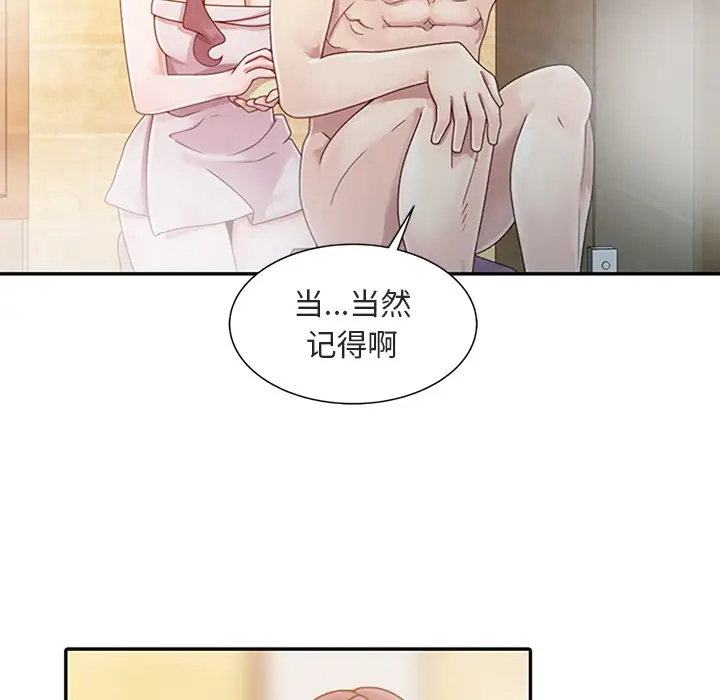 [韩国漫画] 姐姐的秘密 剧情,熟女人妻,巨乳大奶#[102P]-79