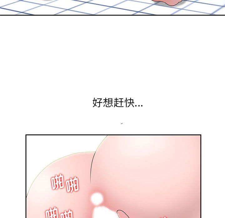 [韩国漫画] 姐姐的秘密 剧情,熟女人妻,巨乳大奶#[104P]-77