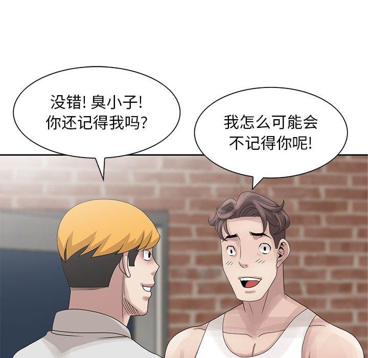 [韩国漫画] 姐姐的秘密 剧情,熟女人妻,巨乳大奶#[104P]-96