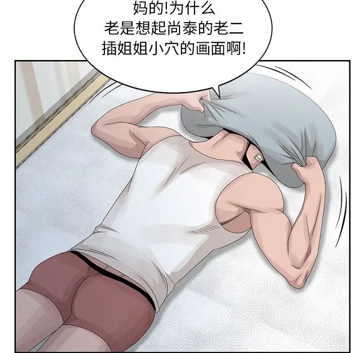 [韩国漫画] 姐姐的秘密 剧情,熟女人妻,巨乳大奶#[96P]-27