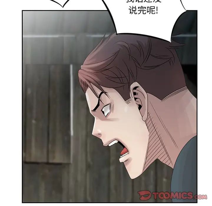 [韩国漫画] 姐姐的秘密 剧情,熟女人妻,巨乳大奶#[93P]-36