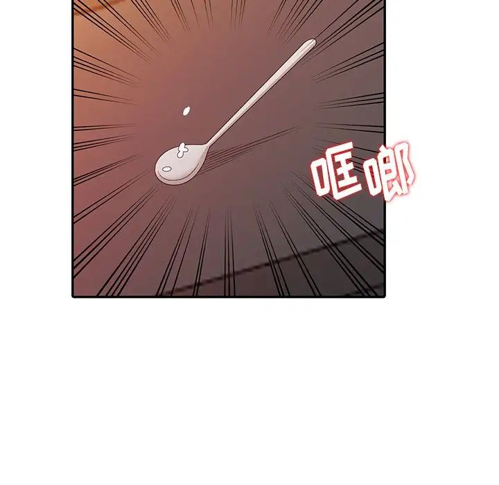 [韩国漫画] 姐姐的秘密 剧情,熟女人妻,巨乳大奶#[150P]-25