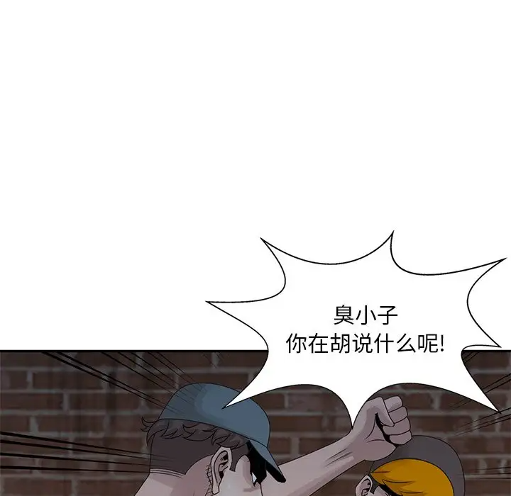 [韩国漫画] 姐姐的秘密 剧情,熟女人妻,巨乳大奶#[104P]-13