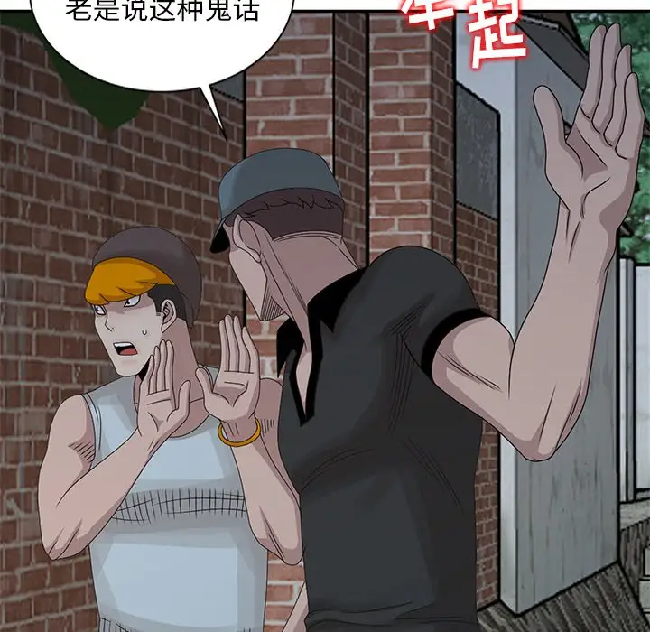 [韩国漫画] 姐姐的秘密 剧情,熟女人妻,巨乳大奶#[104P]-17