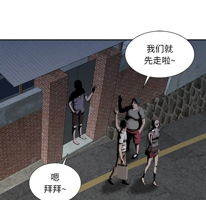 [韩国漫画] 姐姐的秘密 剧情,熟女人妻,巨乳大奶#[104P]-19