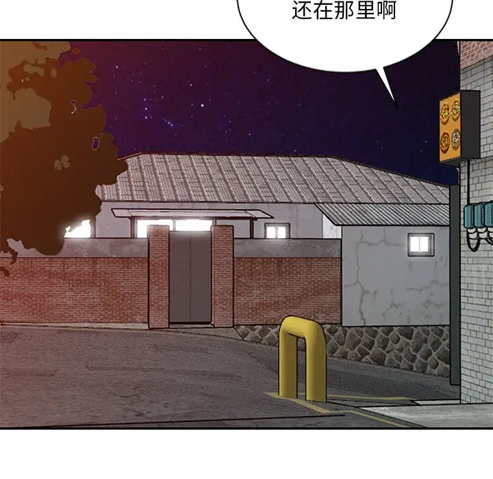 [韩国漫画] 姐姐的秘密 剧情,熟女人妻,巨乳大奶#[104P]-33