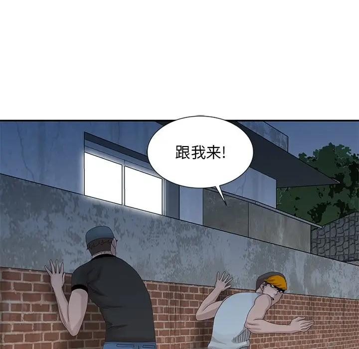 [韩国漫画] 姐姐的秘密 剧情,熟女人妻,巨乳大奶#[104P]-36