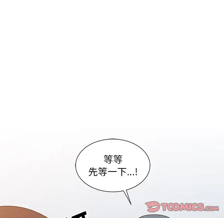[韩国漫画] 姐姐的秘密 剧情,熟女人妻,巨乳大奶#[104P]-38