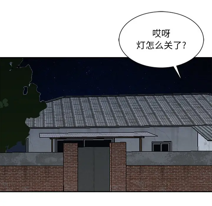 [韩国漫画] 姐姐的秘密 剧情,熟女人妻,巨乳大奶#[104P]-45