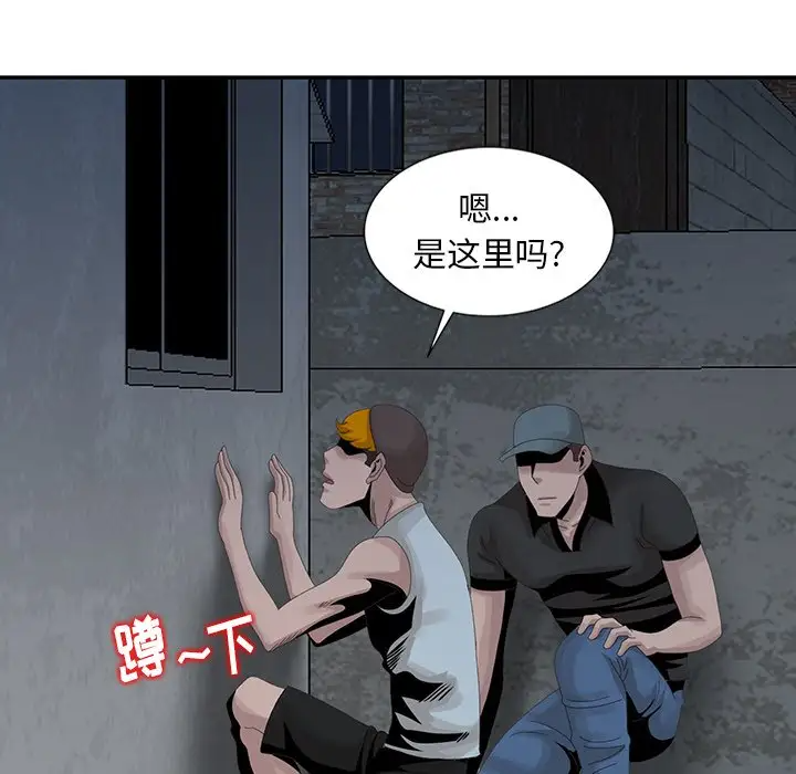[韩国漫画] 姐姐的秘密 剧情,熟女人妻,巨乳大奶#[104P]-51