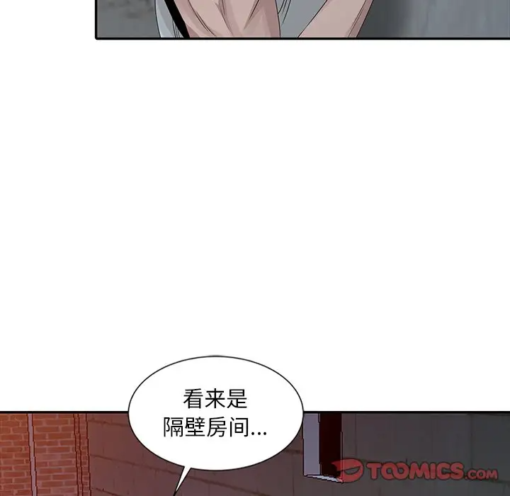 [韩国漫画] 姐姐的秘密 剧情,熟女人妻,巨乳大奶#[104P]-54