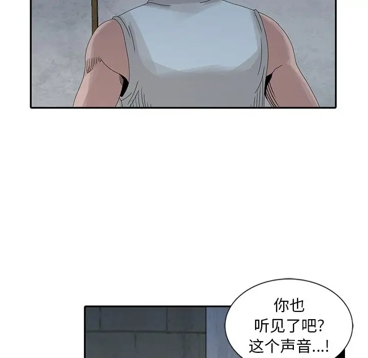 [韩国漫画] 姐姐的秘密 剧情,熟女人妻,巨乳大奶#[104P]-57