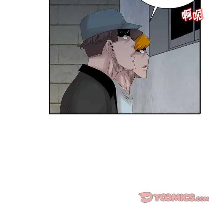 [韩国漫画] 姐姐的秘密 剧情,熟女人妻,巨乳大奶#[104P]-58