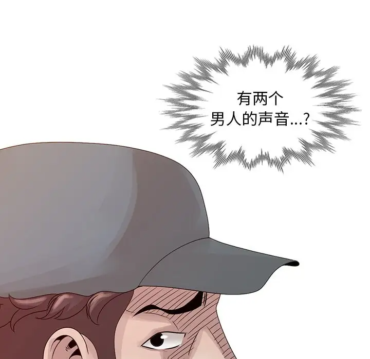 [韩国漫画] 姐姐的秘密 剧情,熟女人妻,巨乳大奶#[104P]-64