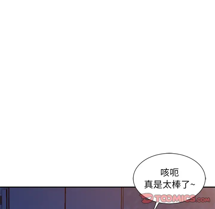 [韩国漫画] 姐姐的秘密 剧情,熟女人妻,巨乳大奶#[104P]-74