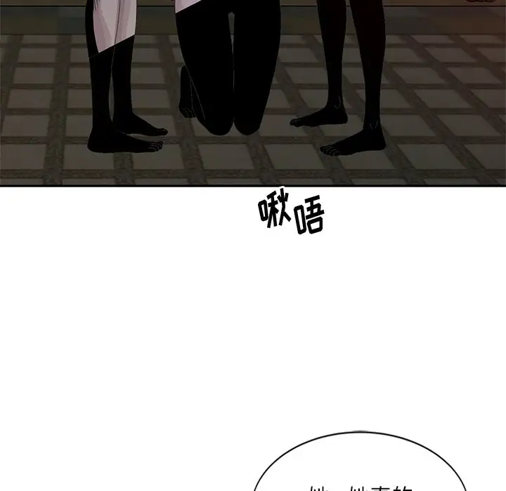 [韩国漫画] 姐姐的秘密 剧情,熟女人妻,巨乳大奶#[104P]-76
