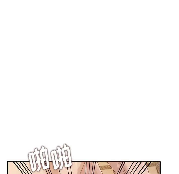 [韩国漫画] 姐姐的秘密 剧情,熟女人妻,巨乳大奶#[104P]-95