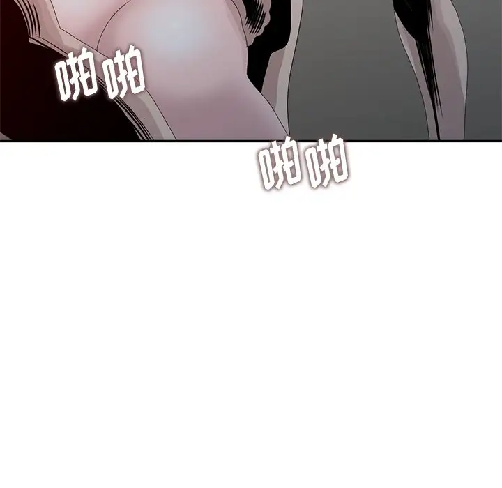 [韩国漫画] 姐姐的秘密 剧情,熟女人妻,巨乳大奶#[104P]-99