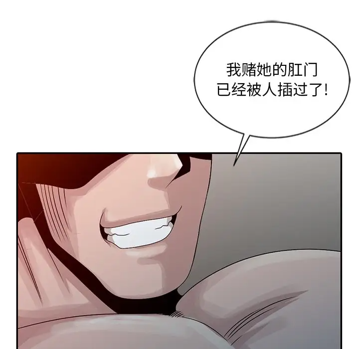 [韩国漫画] 姐姐的秘密 剧情,熟女人妻,巨乳大奶#[121P]-35